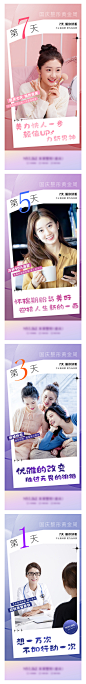 医美国庆场景化海报-志设网-zs9.com