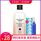 半亩花田千叶玫瑰纯露200ml 天然补水保湿爽肤水精油花苞水喷雾