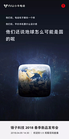 快乐嘅JanJan采集到创意海报