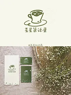 极简手绘logo|面包、咖啡、茶话屋_4_屿燕Yuyan_来自小红书网页版