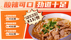 娇羞小二哈采集到零食Banner