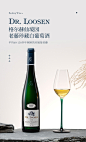 德国进口露森DR.Loosen雷司令格尔赫仙境园老藤珍藏白葡萄酒750ml-tmall.com天猫