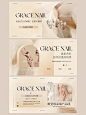 美团页面设计分享｜日系美甲美睫轮播图_1_快乐的小设计2