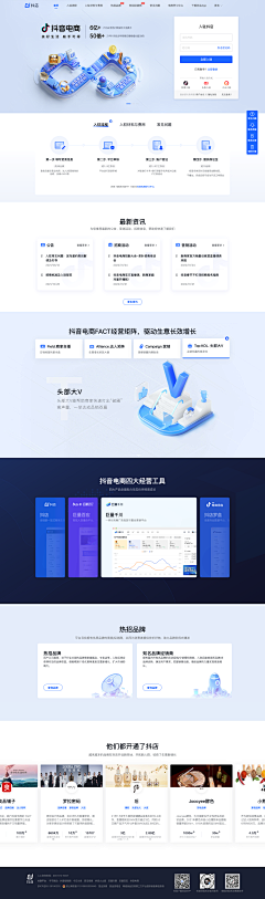 阿-ay采集到web 网页设计