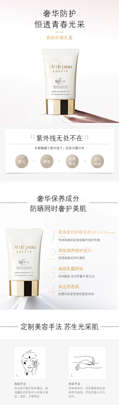 北极星-希希采集到品牌。资生堂