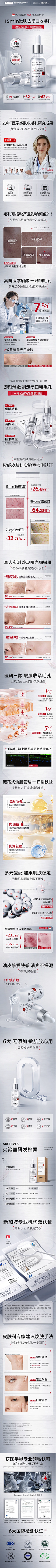 牛马咯采集到详情图
