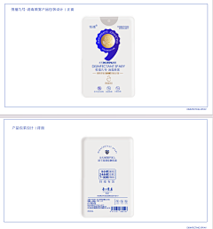 紫色梅子采集到包装设计及LOGO设计