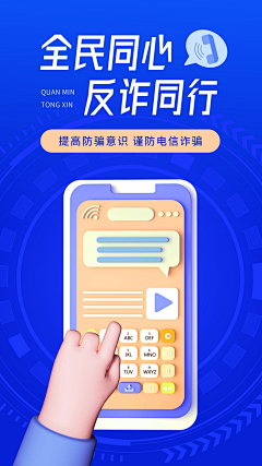 七安/采集到小程序