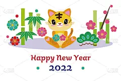 可爱的虎宝宝2022年新年快乐贺卡与日本传统幸运植物