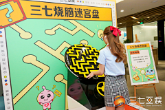 ZeldaLING采集到互动游戏