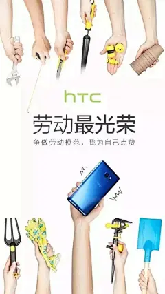 五一借势海报，你想不到的大赢家！