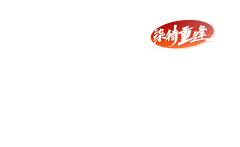 最爱银渐层采集到文案字体设计