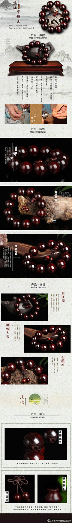 智力慧心采集到古风