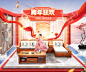 1开门红-华文世家工厂店-淘宝网