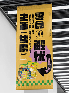 微微924采集到物料