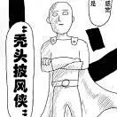罗兰皮安喏