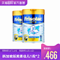 电商母婴奶粉活动主图