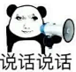 龙鸡组合 这你敢想？