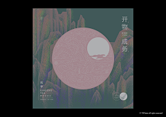 W/小哥采集到贴图