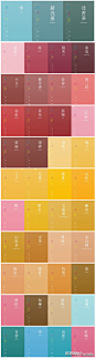 日本配色网站nipponcolors雅致的配色大全，连名字都如此文艺美丽！来自“你好，色彩”【点击图片查看更多配色】ps配色|颜色|色彩搭配|颜色|1|配色|1|色彩| 西西|素材|配色|闲暇|设计|设计|字体配色|色彩丰富|