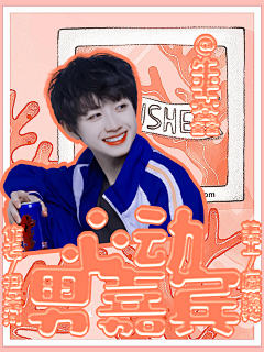 ysf樱瑟凡采集到李善瑟封赏