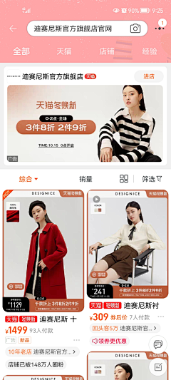 lsunshlne采集到钻展