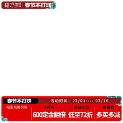不许偷看我采集到主图
