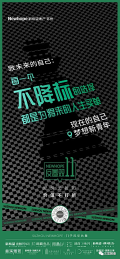 孟婷1996采集到品牌