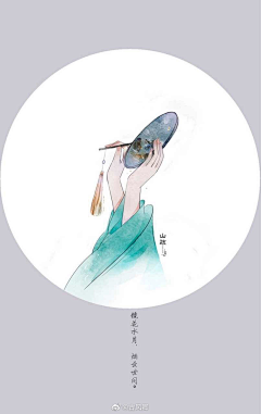 伊人浅笑醉云州采集到古风版莳花绘