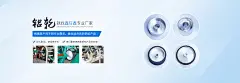抛光机配件_砂带机抛光轮_铸铝厂家-博罗县园洲镇鑫旺鑫五金厂