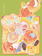 #画出新年# 今年萌鼠当家，还请多多关照尝试新的构图和创意设计，除夕国际周刊头版主图“九鼠送福”终于完成#灵感的诞生#请问您最喜欢哪一只？大鼠小鼠都算数@微博美学 @深圳市插画协会 李旻插画超话 @潘虎