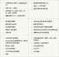 百度图片搜索_沟通技巧的搜索结果