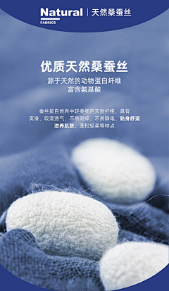 URHMX采集到蚕丝蚕蛹