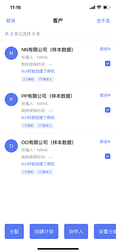 什么都是蒜采集到商事