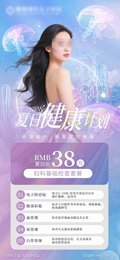 独行觅知音OS采集到志设-44060