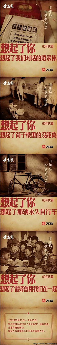 叶子说creat采集到文案
