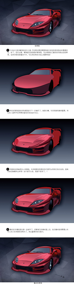censor-IKnNVeAo采集到老司机的日常