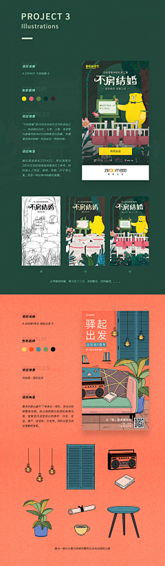 _孜然小姐采集到收集 | Dribbble&Behance