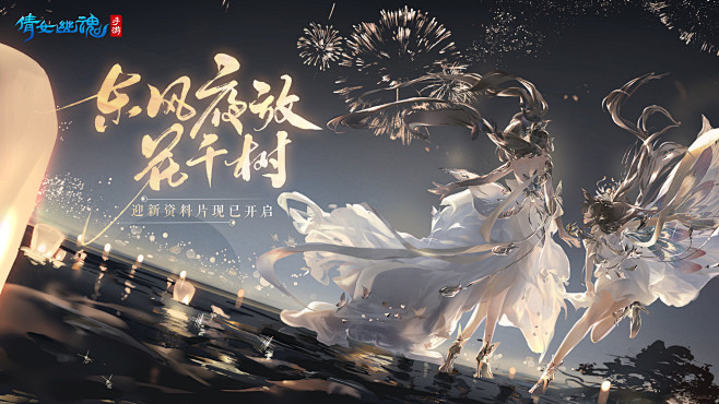 倩女幽魂（6.6分 1427人评价） |...