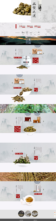 曾荣儿采集到茶道