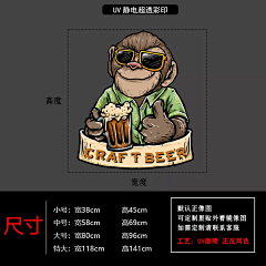 小酒馆酒店餐厅玻璃门贴纸静电啤酒图案清吧酒馆门贴装饰玻璃贴画-tmall.com天猫