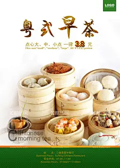 餐饮海报  - 源文件下载【酷图网】餐饮美食,餐饮海报,餐饮宣传,餐饮广告,餐饮灯箱,餐饮展架,饭店展架,