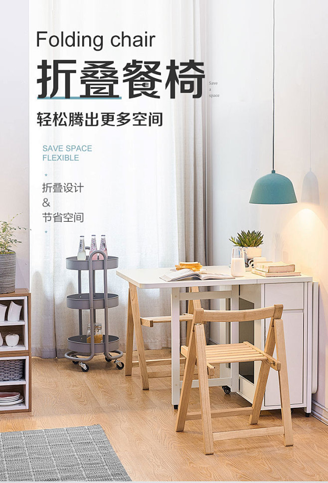 林氏木业全实木餐椅家用小椅子现代简约可折...
