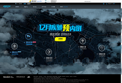 Hamon采集到广告参考-科技军武游戏风格