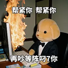 邪恶小鼻噶 | 森贝儿粤语表情包第一弹 - 小红书