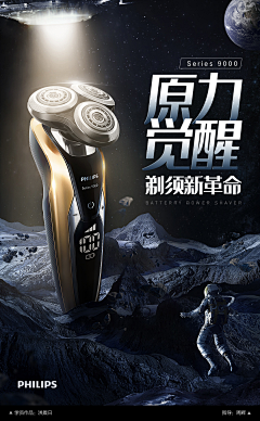 只夸采集到标题设计
