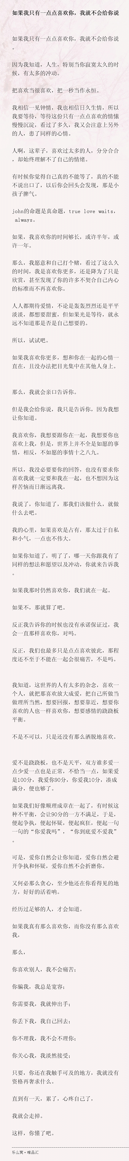 更多美文请点击：乐么窝http://ww...