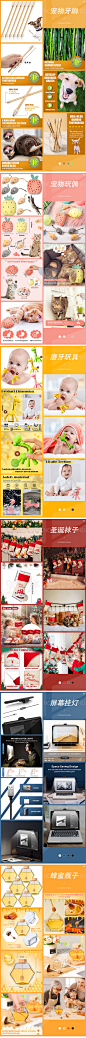 亚马逊图片钻展/主图设计