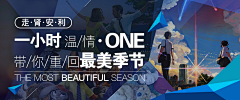 Dick何采集到音乐banner