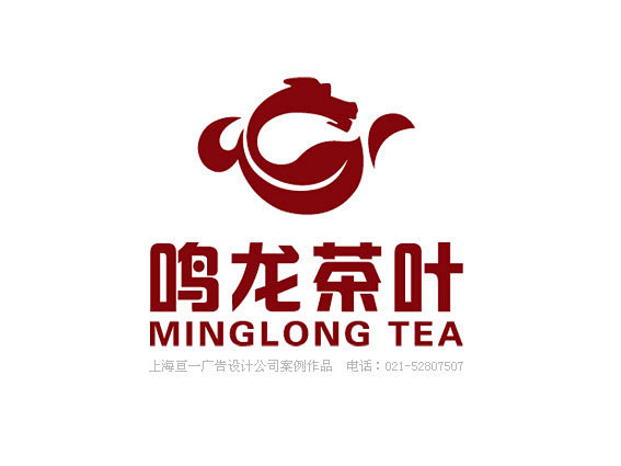 茶叶标志设计，茶叶商标设计，茶叶LOGO...
